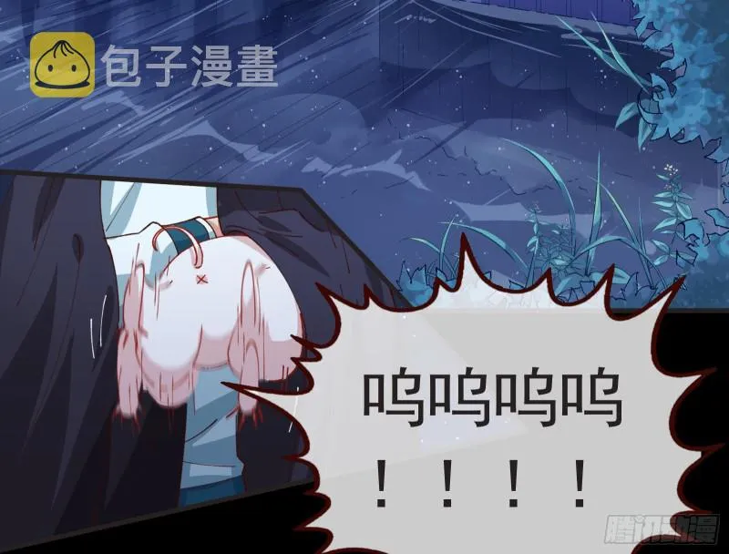 出事 第65页