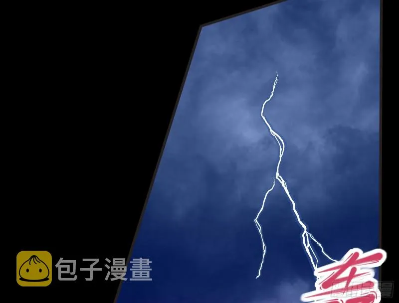 出事 第67页