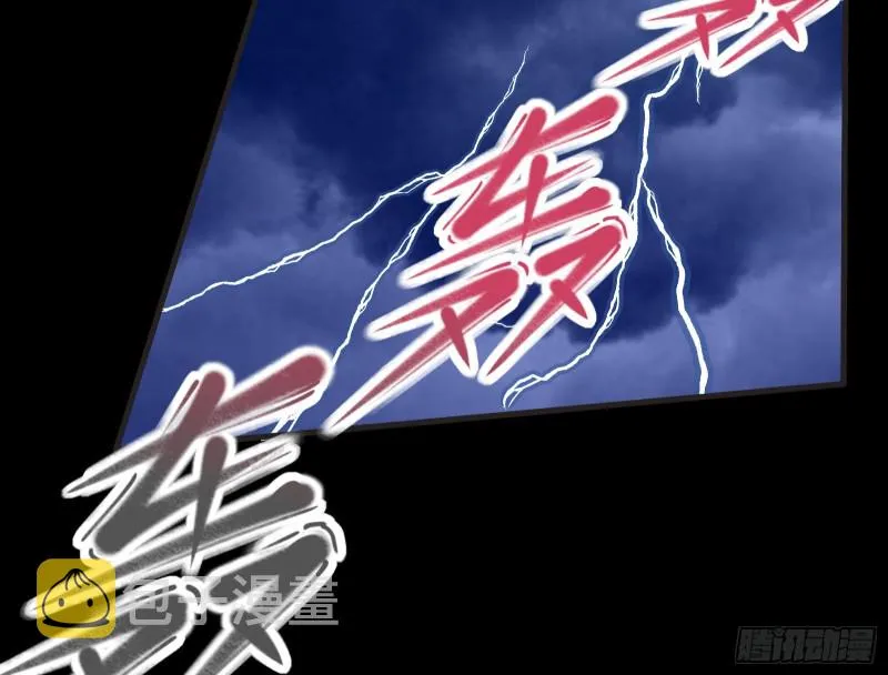 出事 第68页