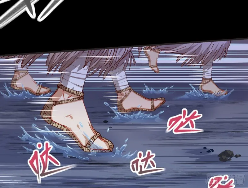 出事 第69页