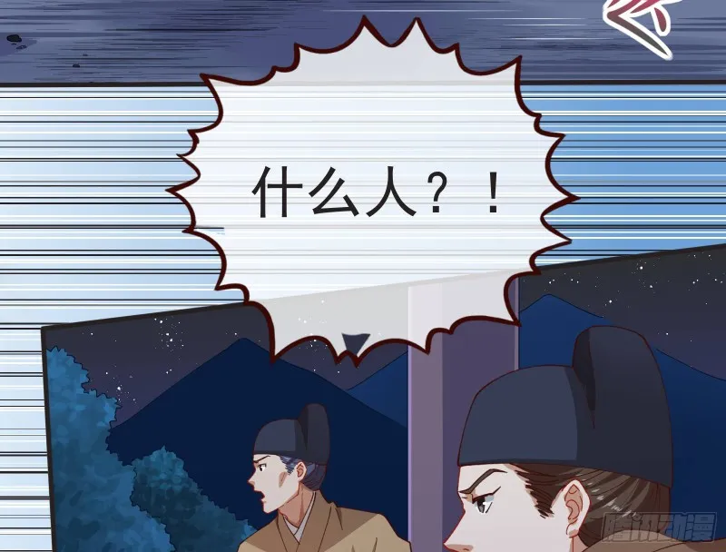 出事 第70页