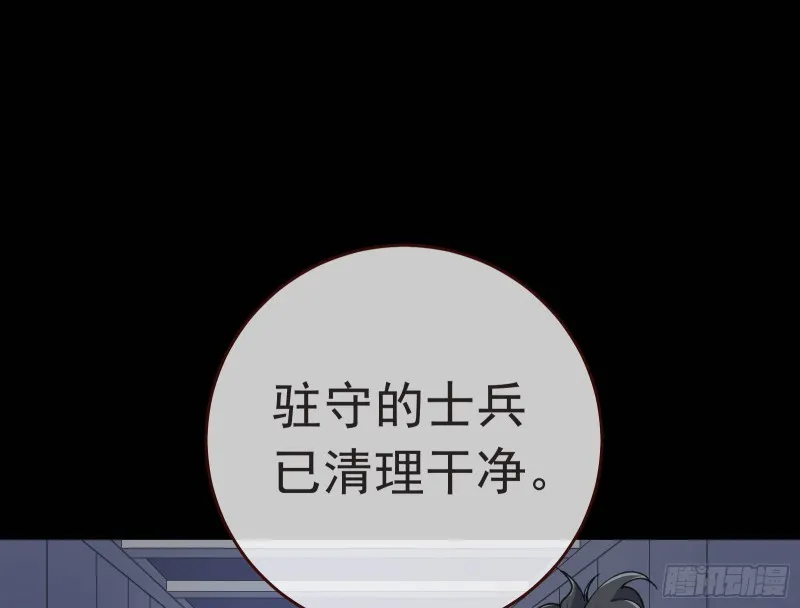出事 第75页