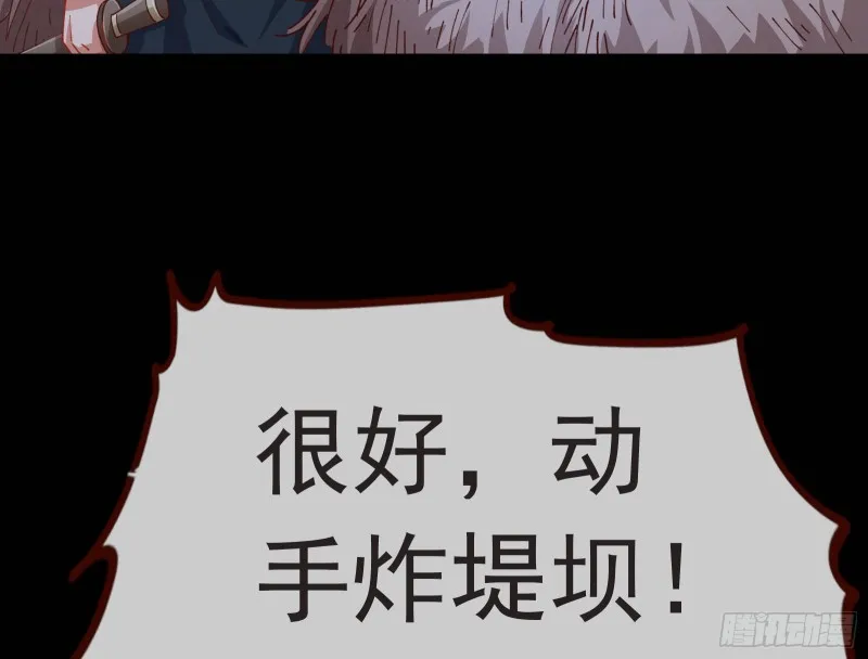 出事 第77页
