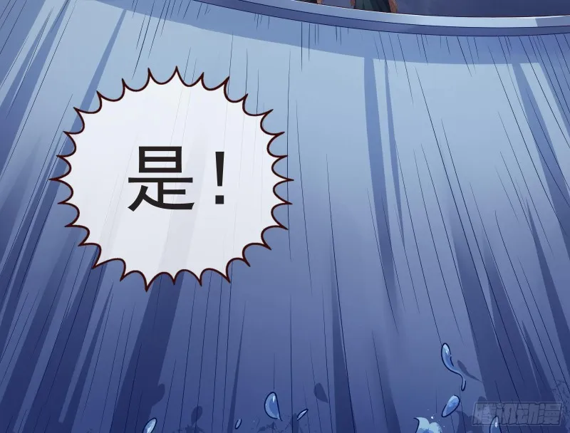 出事 第79页