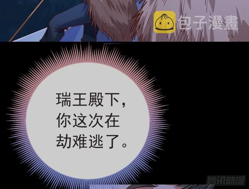 出事 第87页