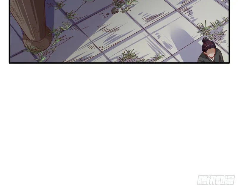 消灭虫子 第10页