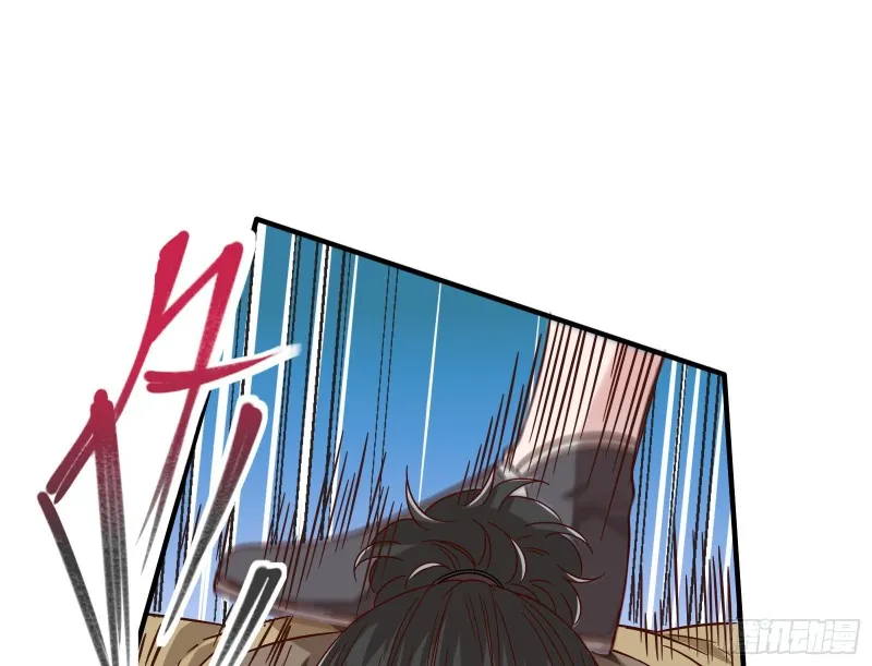 消灭虫子 第46页