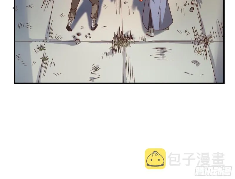 消灭虫子 第51页
