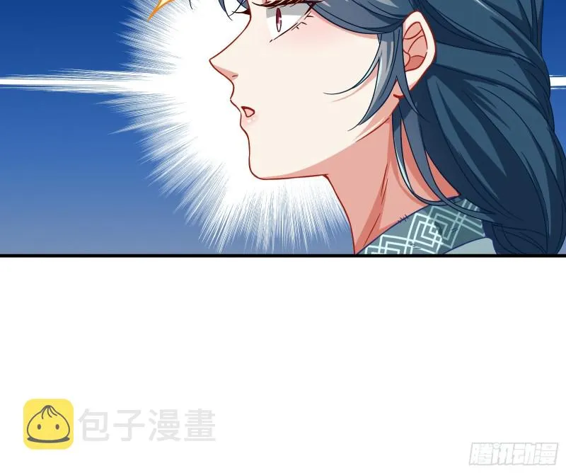 消灭虫子 第61页