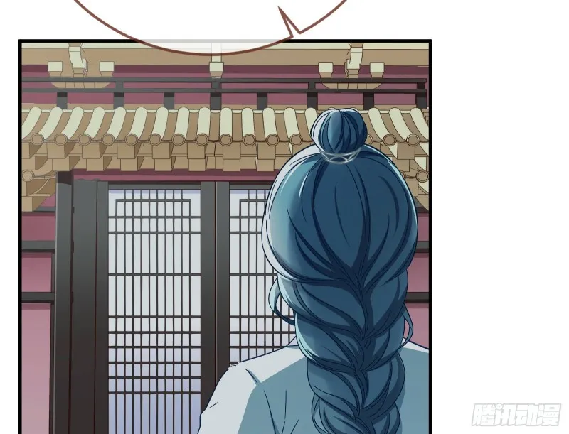 消灭虫子 第87页