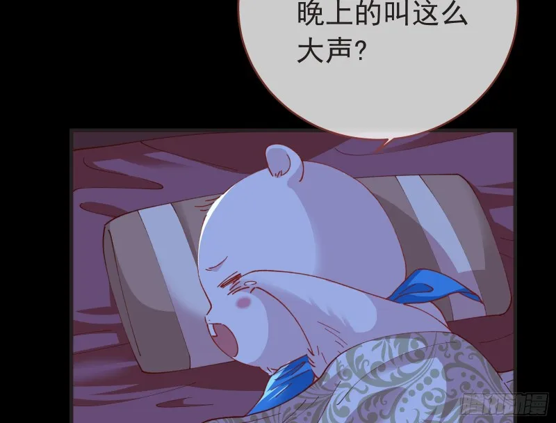 救援 第7页