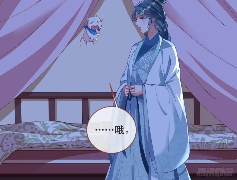 救援 第9页