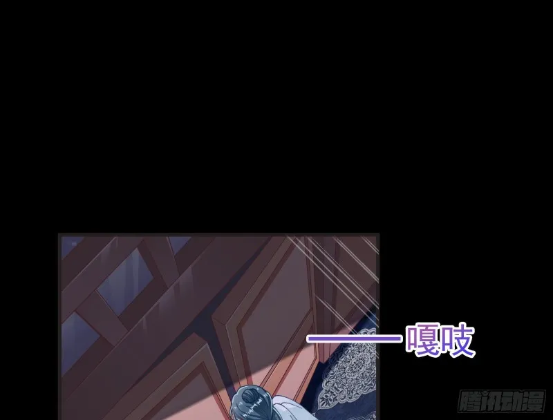 救援 第12页
