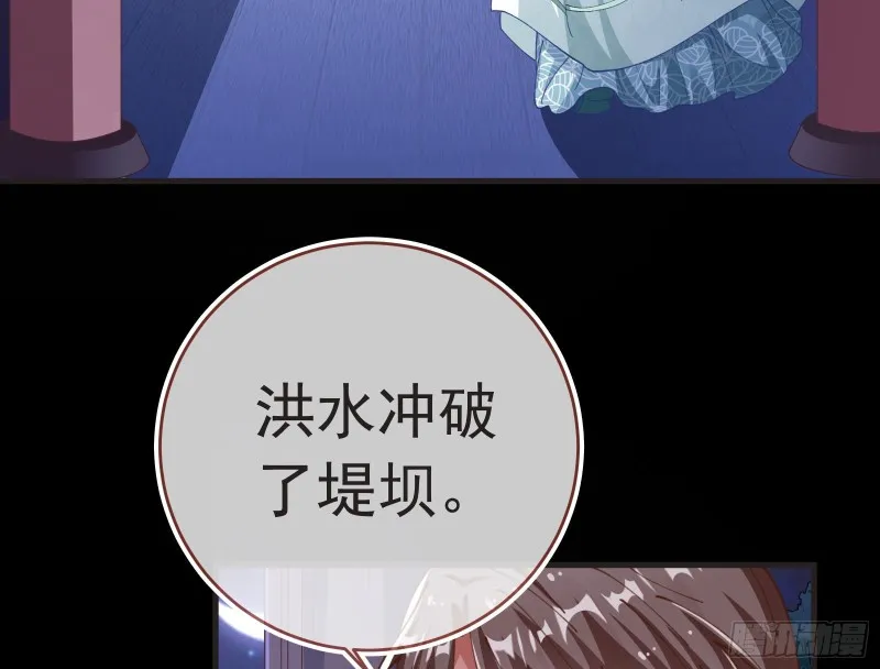 救援 第16页