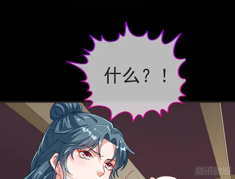 救援 第18页