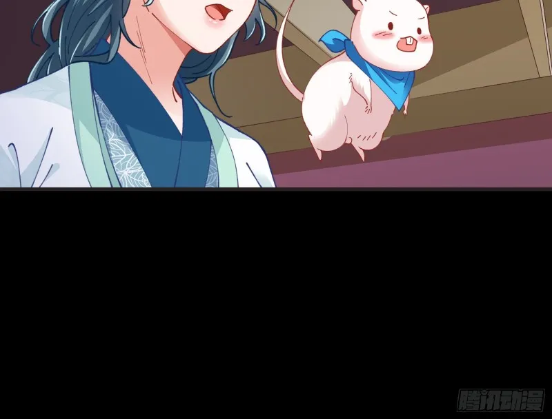 救援 第19页