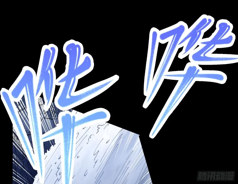 救援 第21页