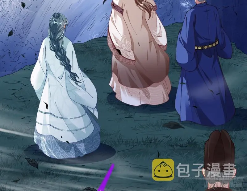 救援 第26页