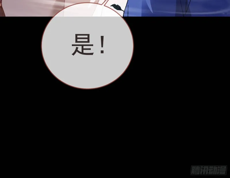 救援 第30页