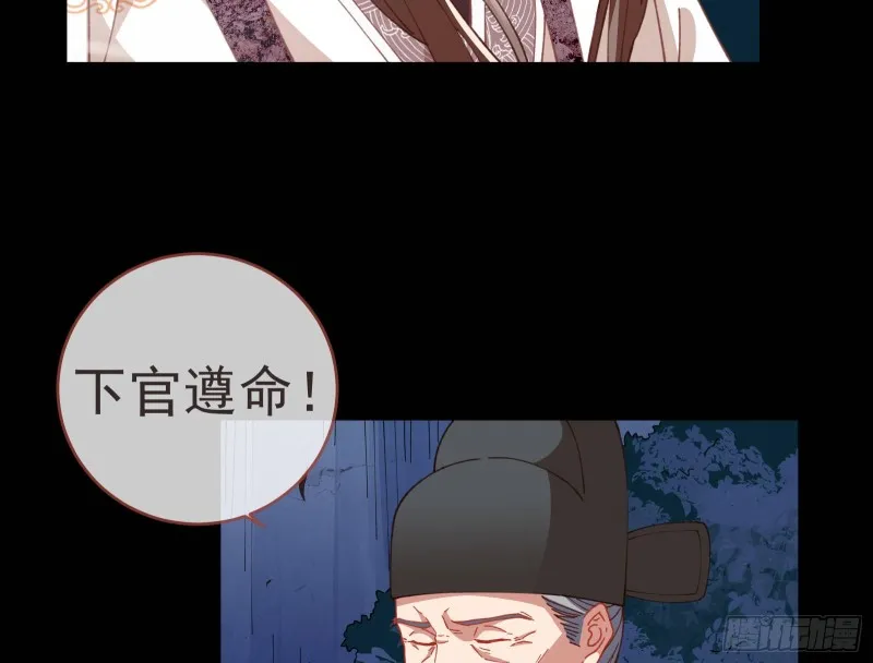 救援 第33页
