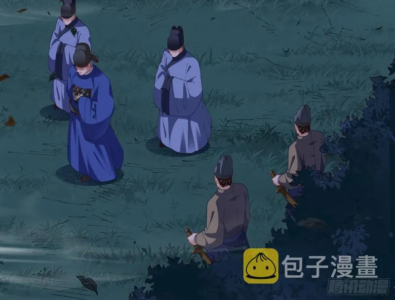 救援 第38页