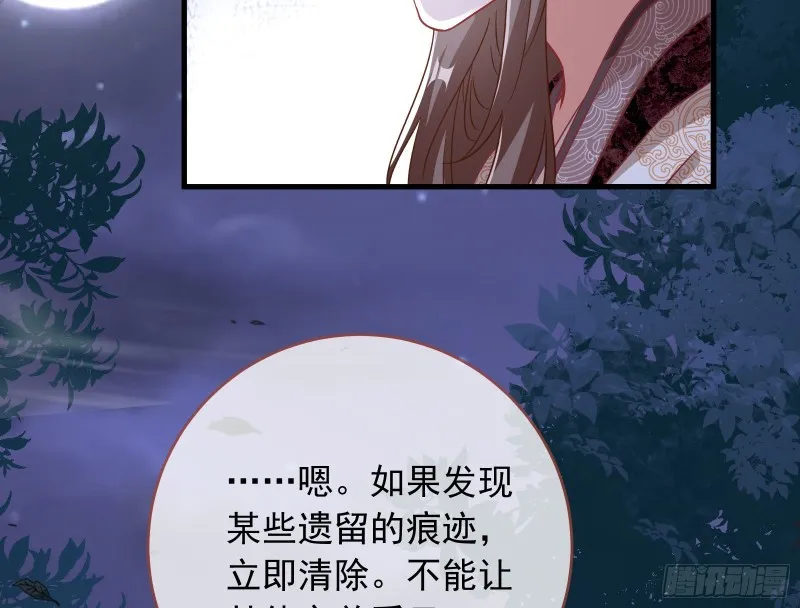 救援 第41页