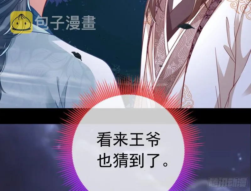 救援 第43页