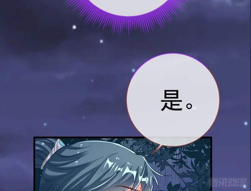 救援 第44页