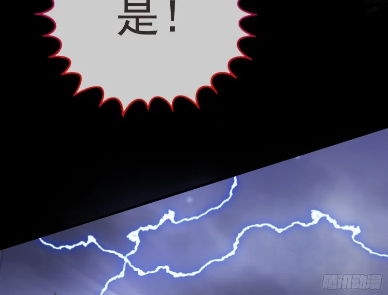 救援 第51页
