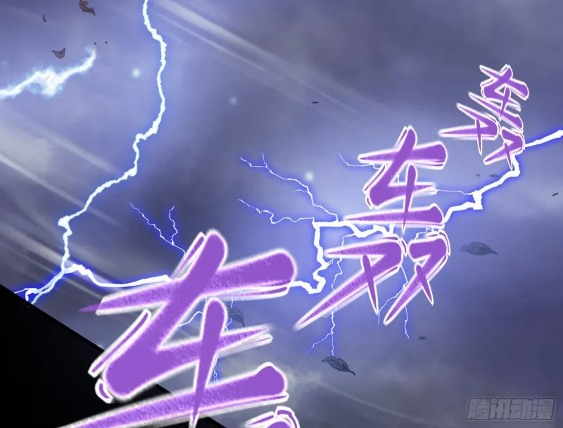 救援 第52页
