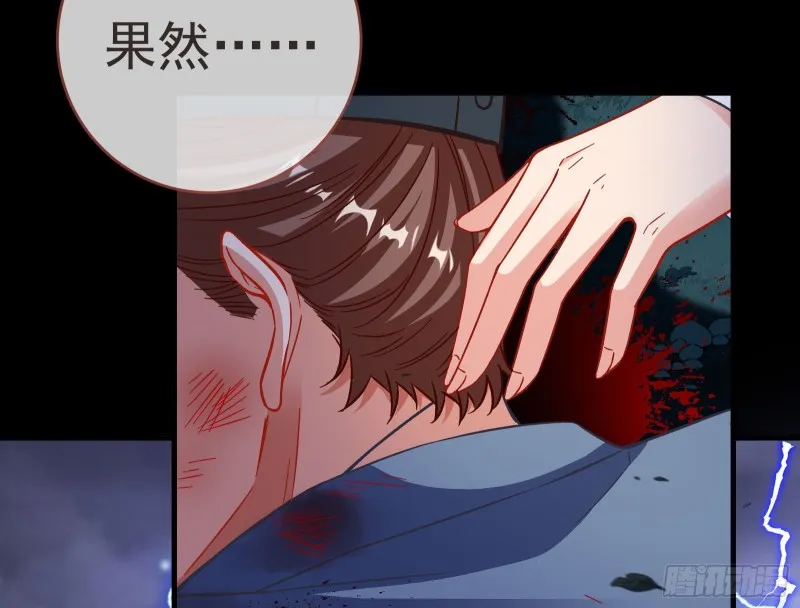 救援 第54页