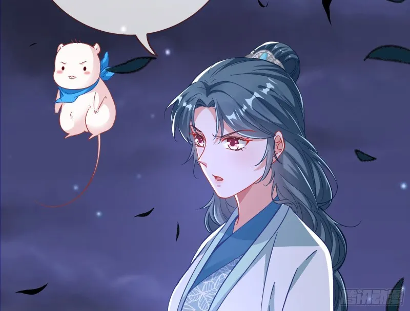 救援 第67页