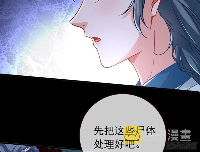 救援 第71页