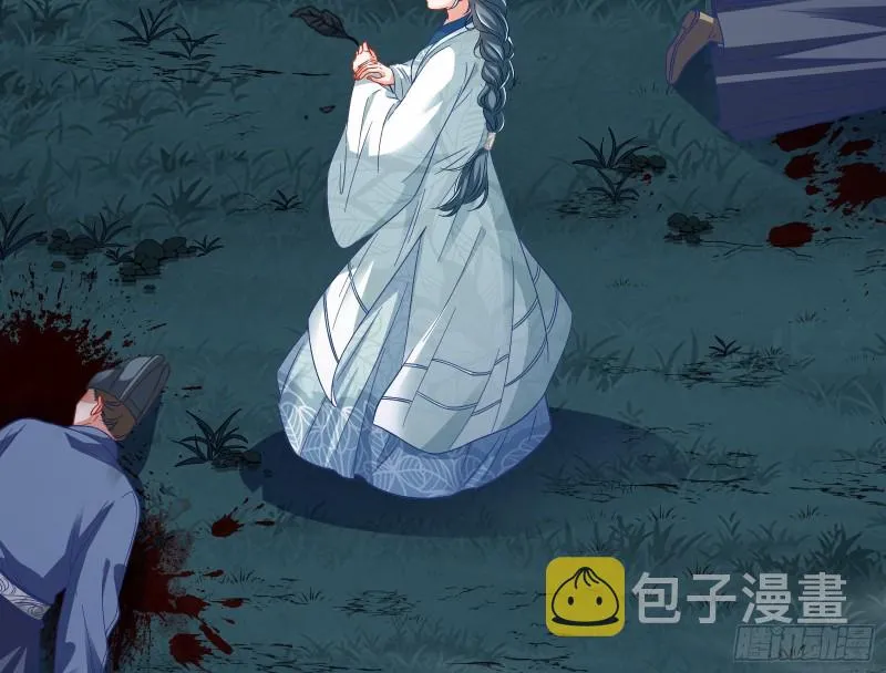 救援 第73页