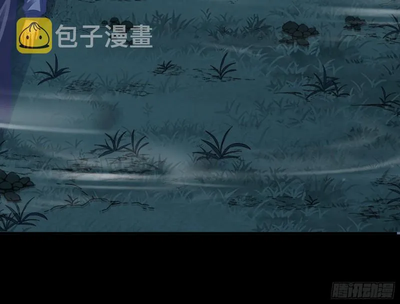 救援 第74页