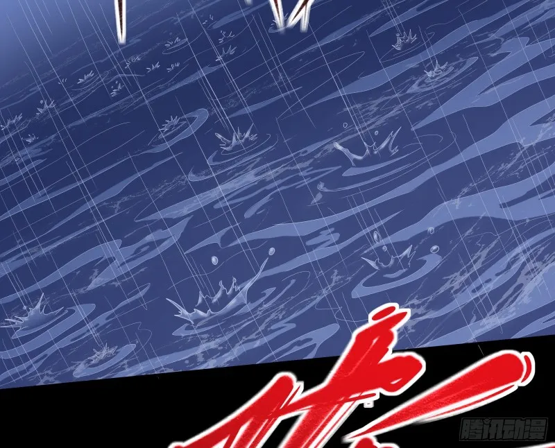 救援 第76页