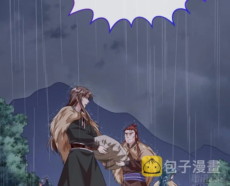 救援 第80页