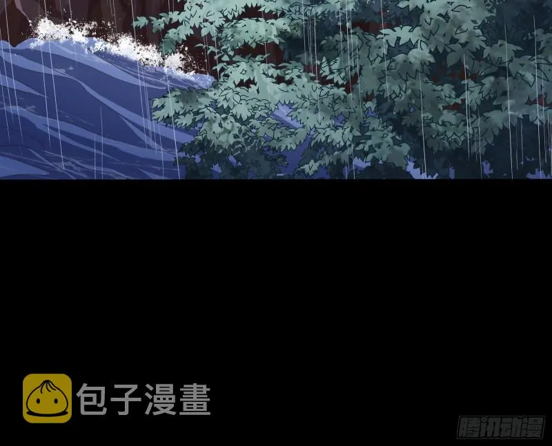 救援 第86页