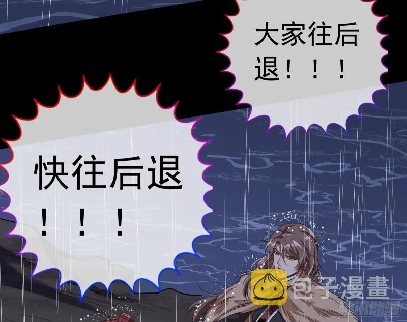 救援 第89页