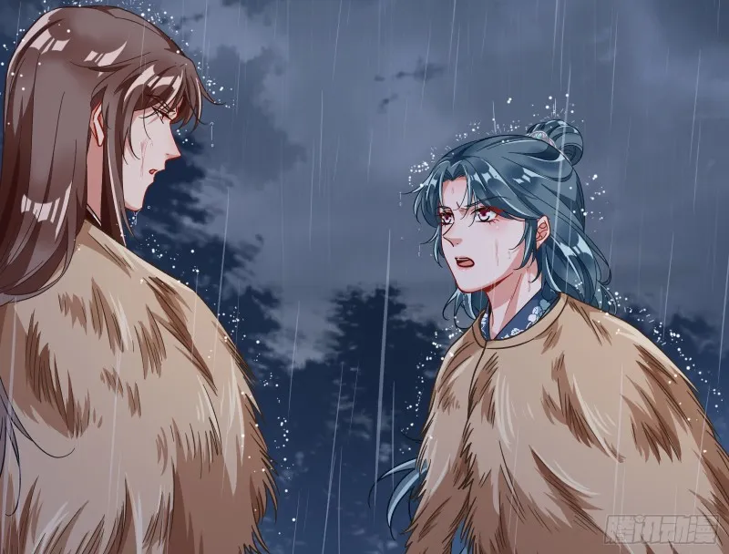 救援 第97页