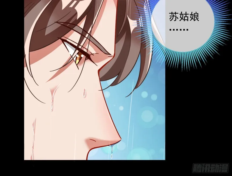 救援 第99页