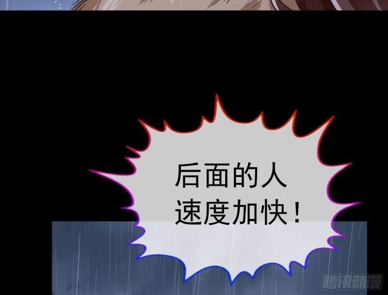 救援 第102页
