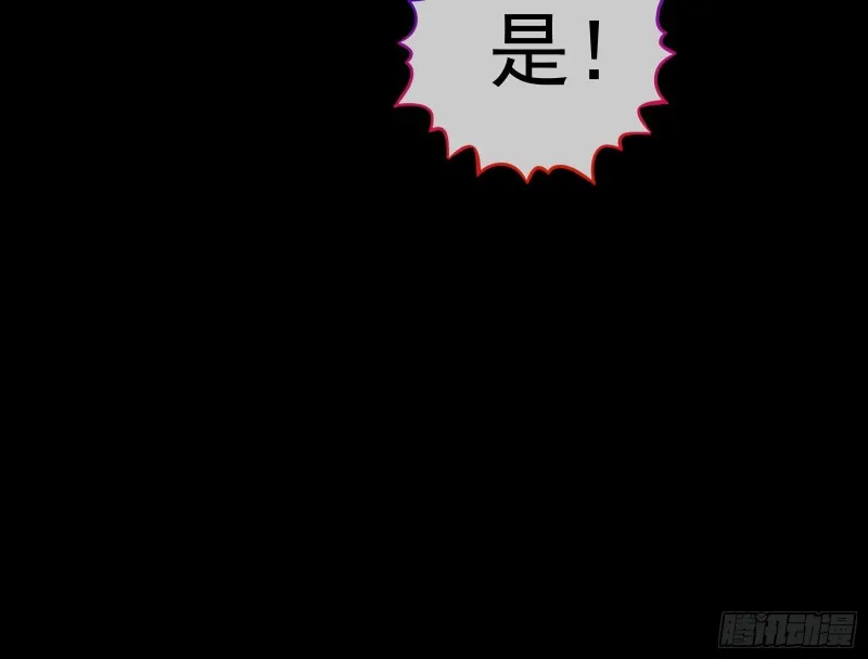 救援 第104页