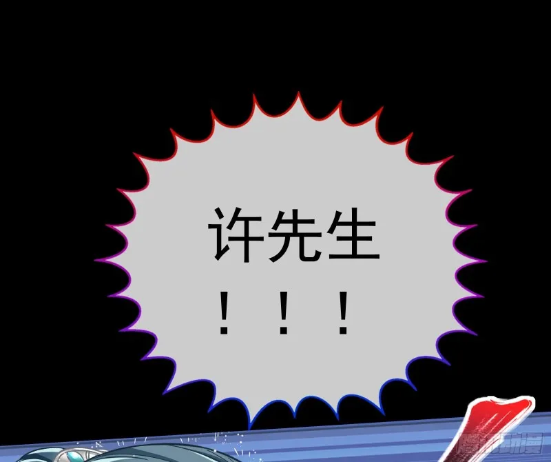 救援 第107页