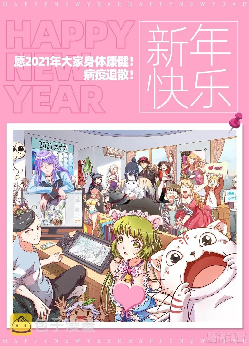 救援 第112页