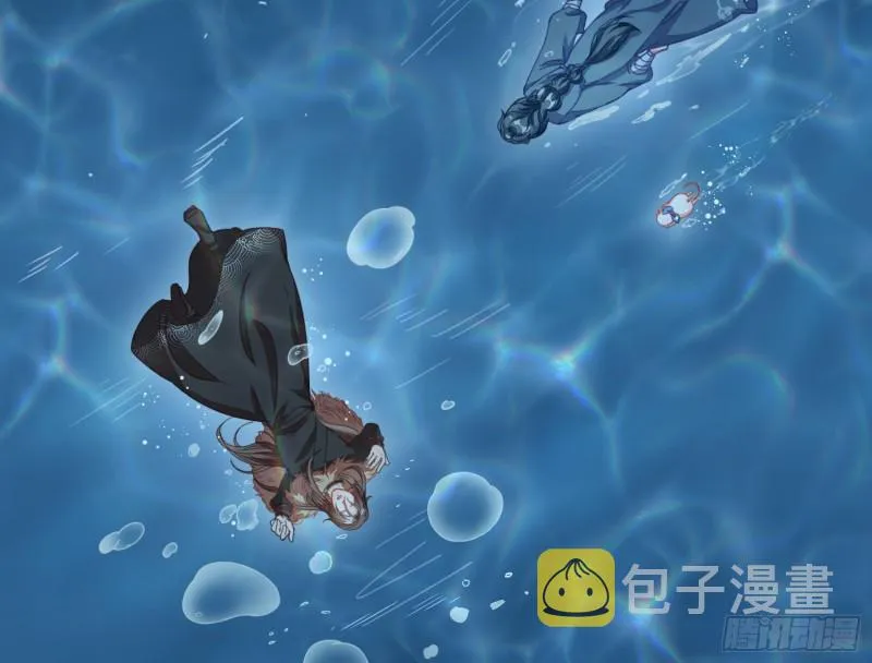 雨过天晴 第4页
