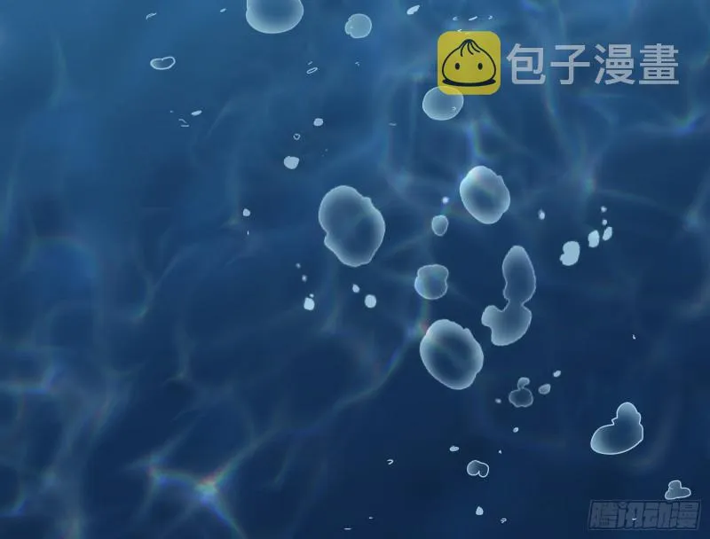雨过天晴 第5页