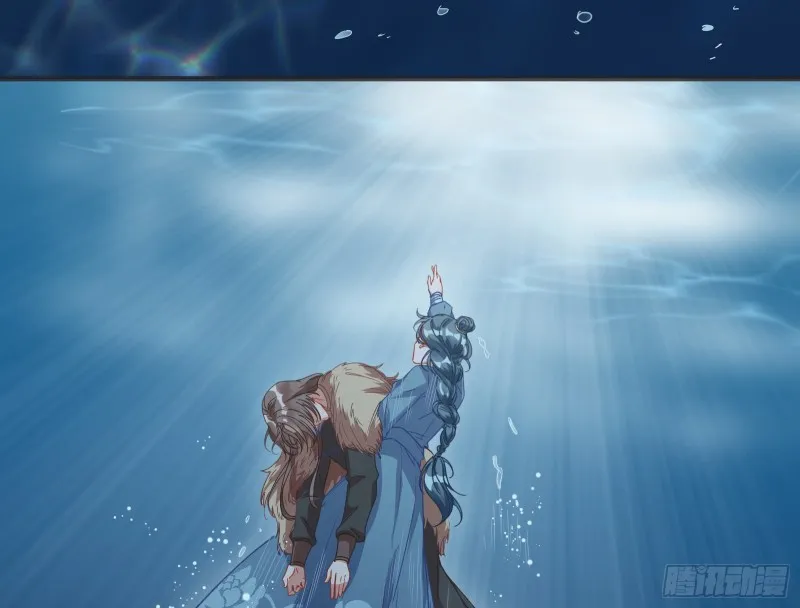 雨过天晴 第6页