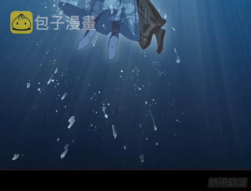 雨过天晴 第7页