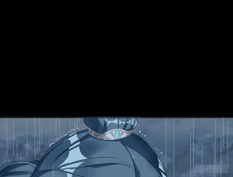 雨过天晴 第12页